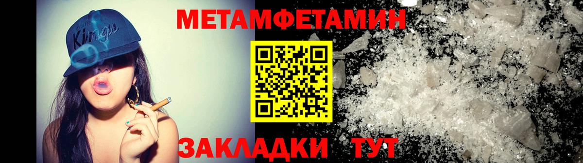 Балтийск  АМФЕТАМИН Premium  Amphetamine  АМФ  Вход с VPN 