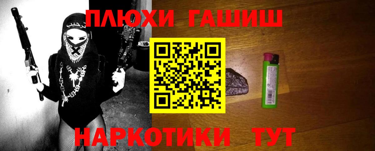 Гашиш 40% ТГК Балтийск