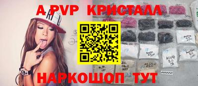 шишки Бузулук