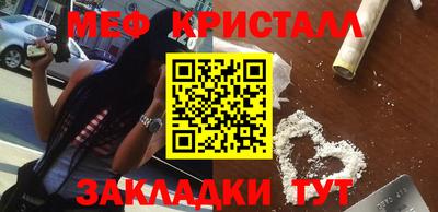 кокаин VHQ Бугуруслан