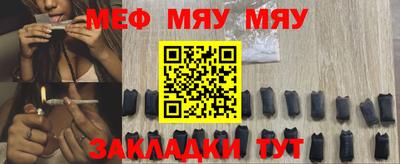 шишки Бузулук