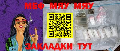 шишки Бузулук