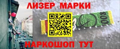 шишки Бузулук