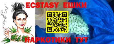 шишки Бузулук
