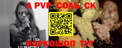 кокаин VHQ Бугуруслан