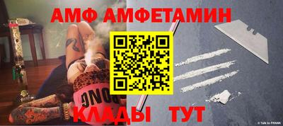 шишки Бузулук