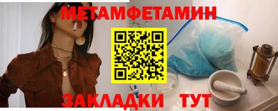кокаин VHQ Бугуруслан