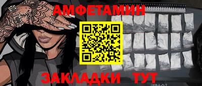 шишки Бузулук