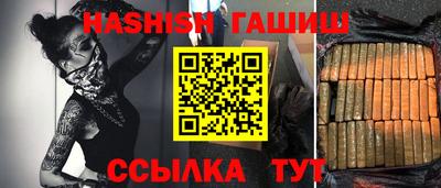 шишки Бузулук