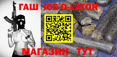 кокаин VHQ Бугуруслан
