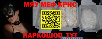 индика Будённовск